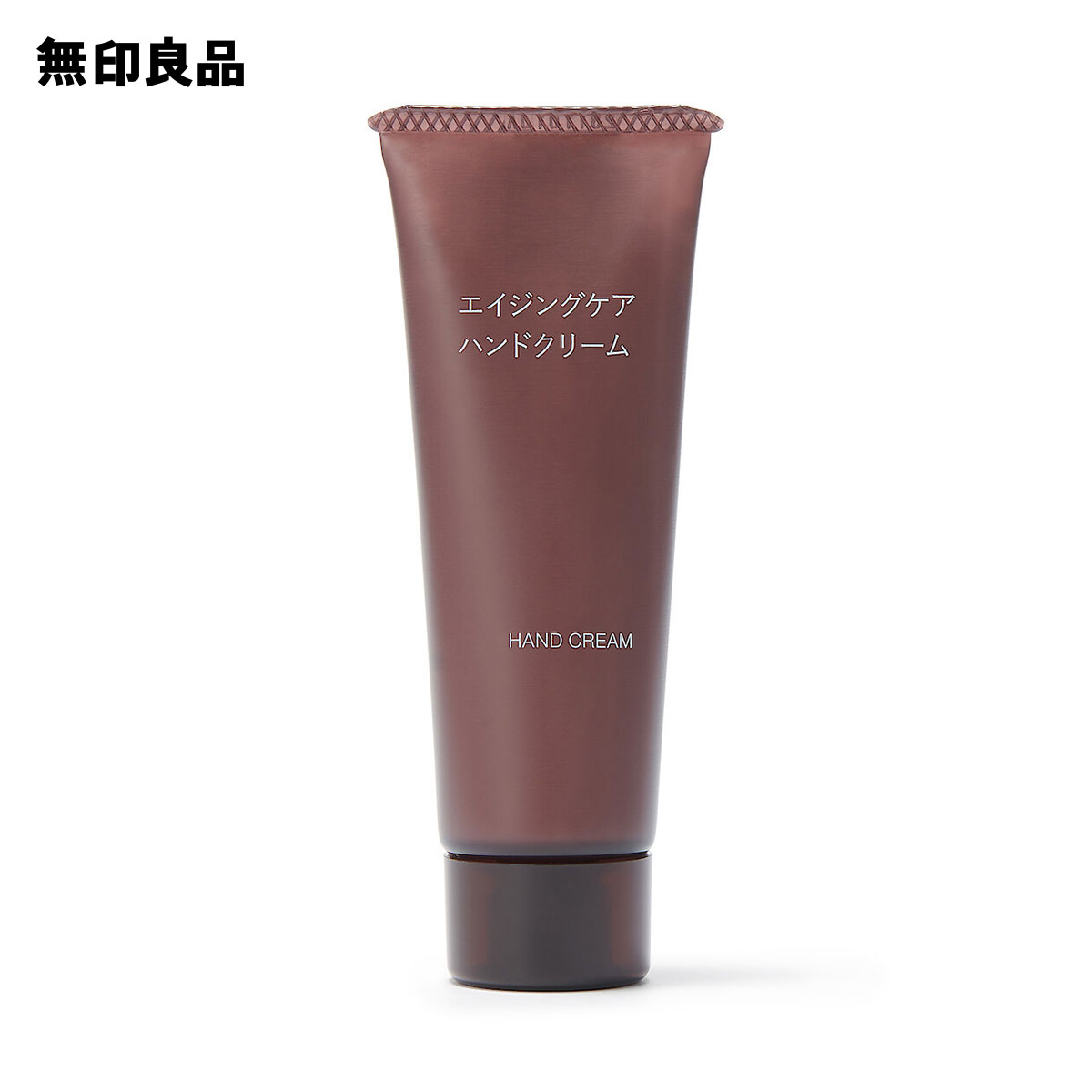 【無印良品 公式】エイジングケアハンドクリーム50g