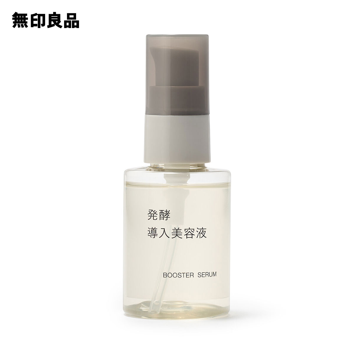 【無印良品 公式】発酵導入美容液 50mL