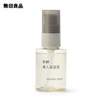 【無印良品 公式】発酵導入美容液・50mL