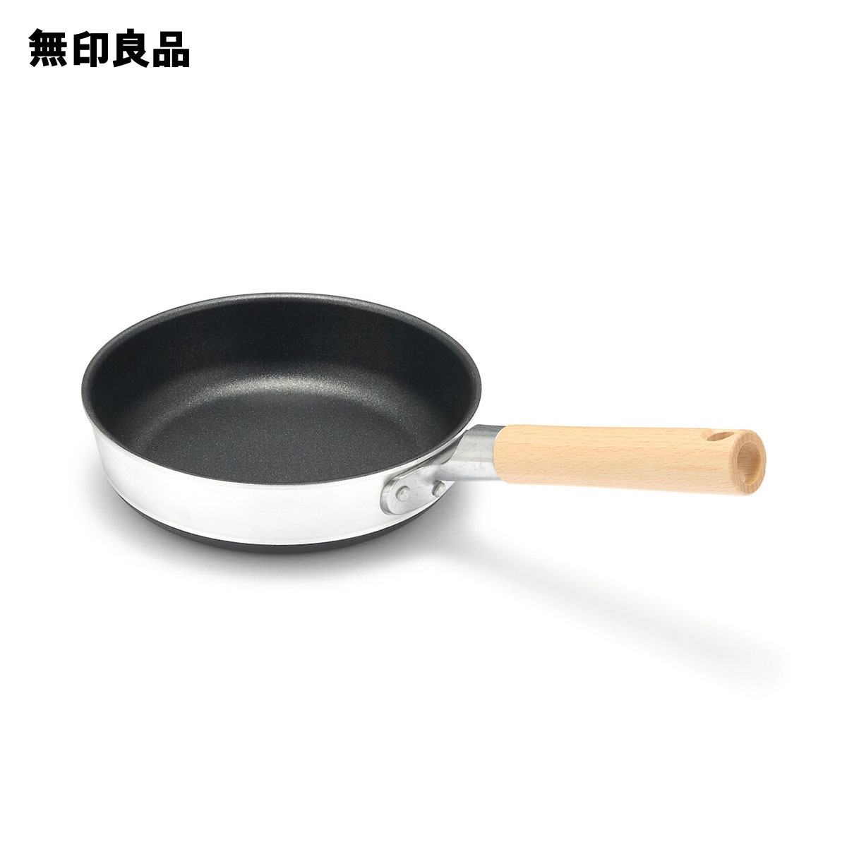 無印良品の焼き面が広い こびりつきにくいフライパン 浅型IH対応／約直径20cm(キッチン)