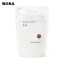 【無印良品 公式】エイジングケア乳液（詰替用）180mL