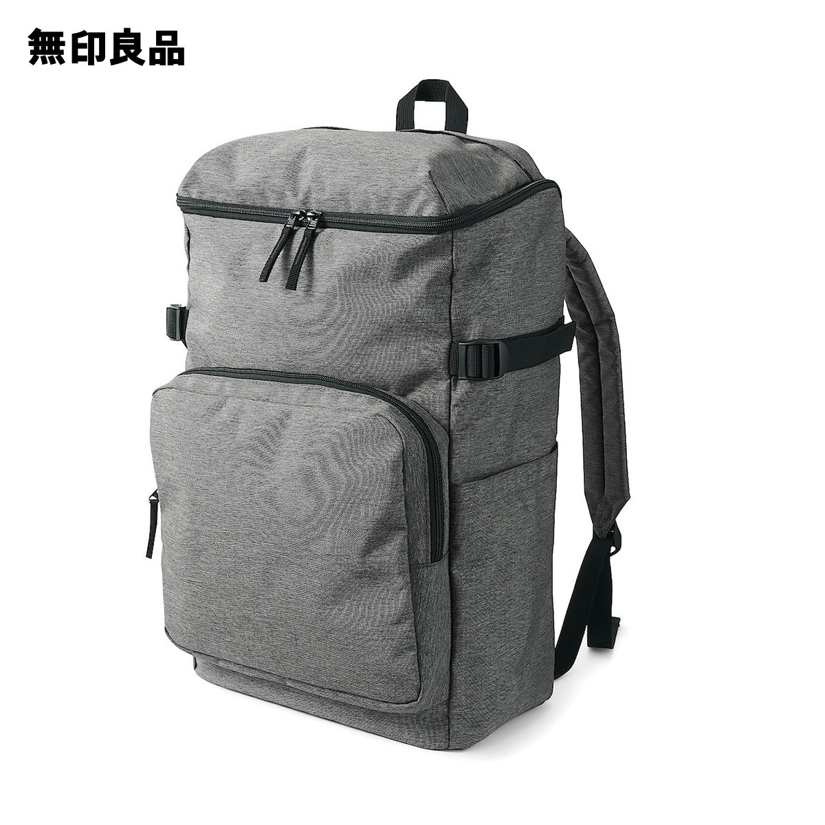 【無印良品 公式】肩の負担を軽くする 撥水 上から開くリュックサック（杢）ミディアムグレーのサムネイル