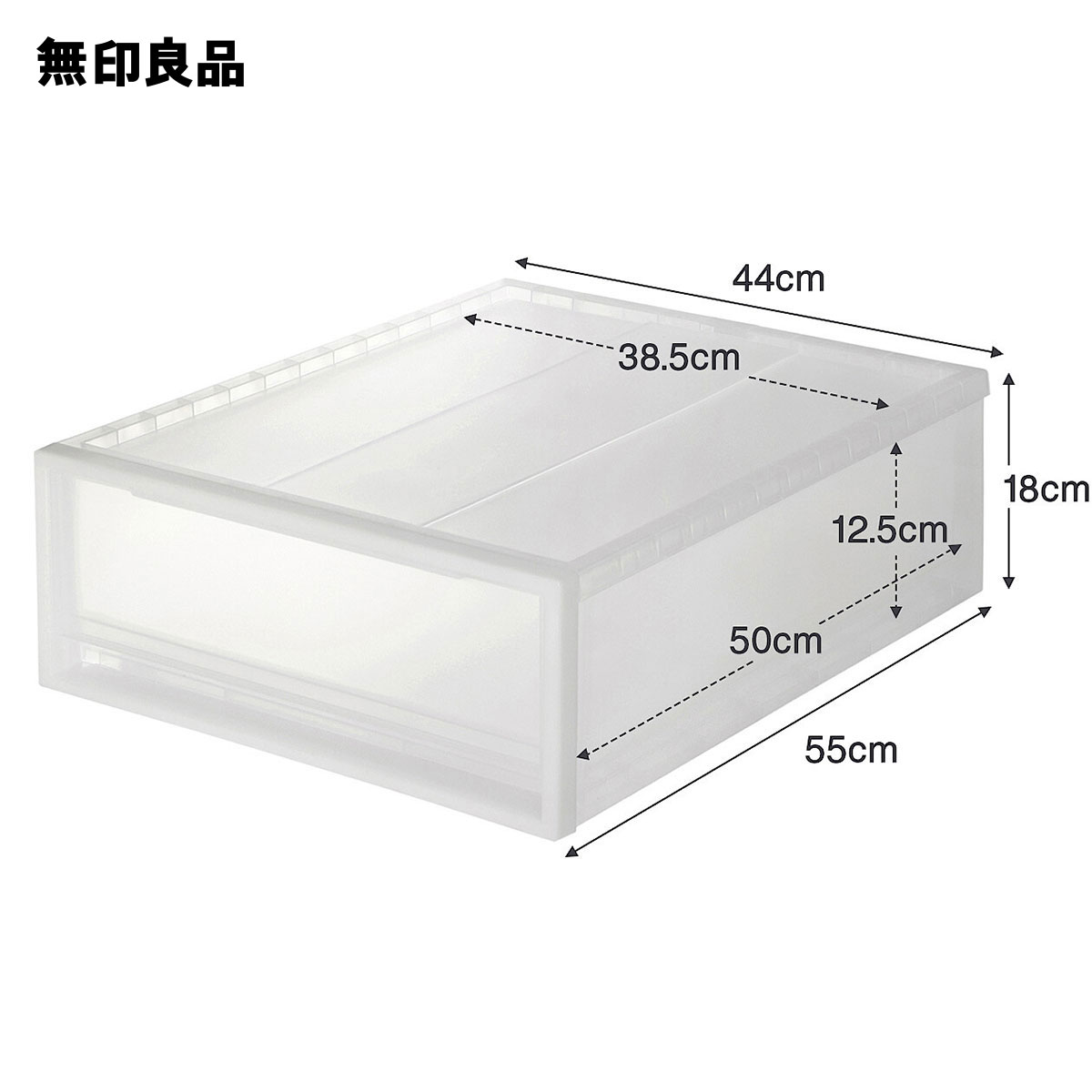 【2個セット】ポリプロピレン クローゼットケース 小　約幅44×奥行55×高さ18cm　収納　収納ケース