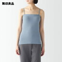 【無印良品 公式】婦人 さらっと綿 ブラキャミソール