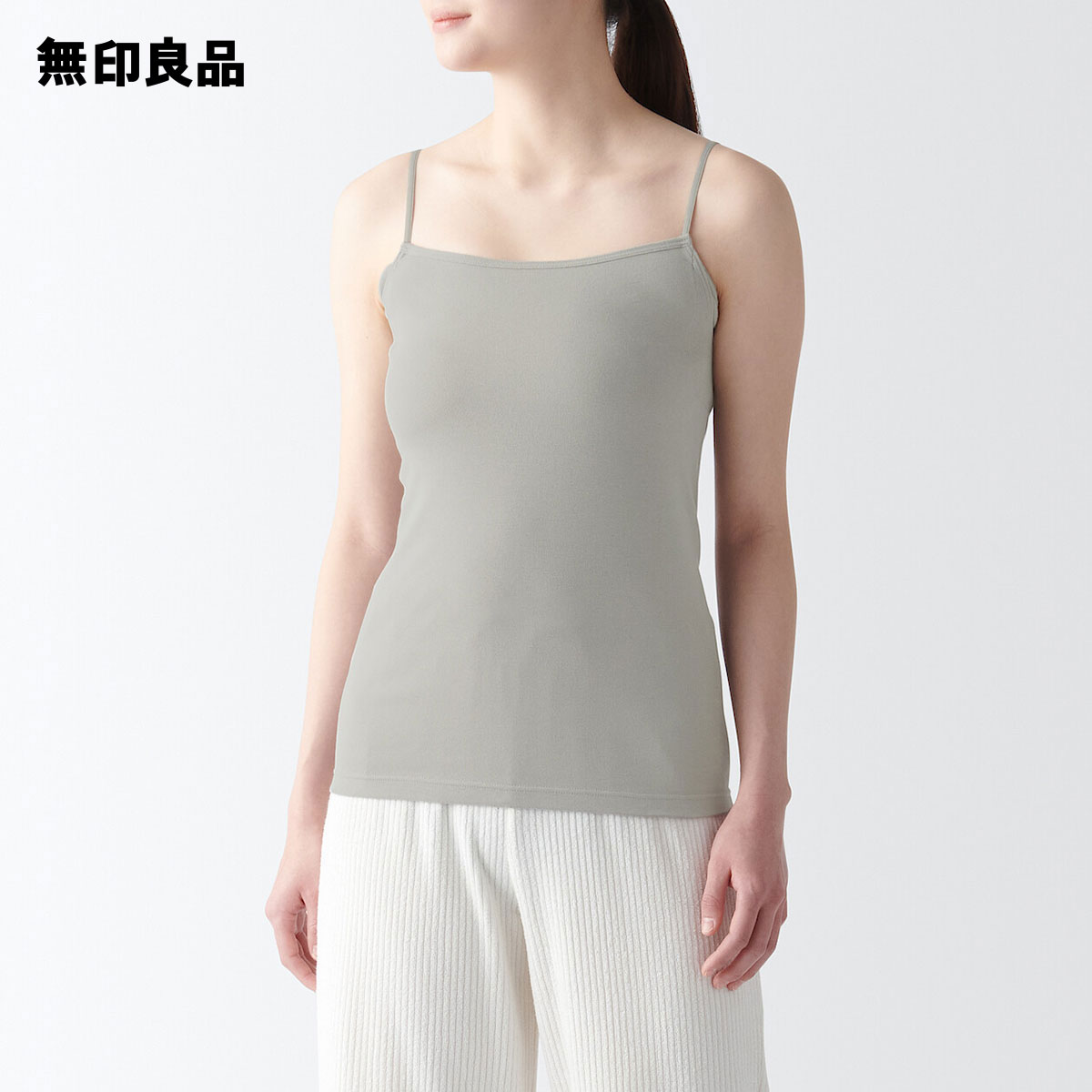 【無印良品 公式】婦人 さらっと綿 汗取りパッド付きキャミソールのサムネイル