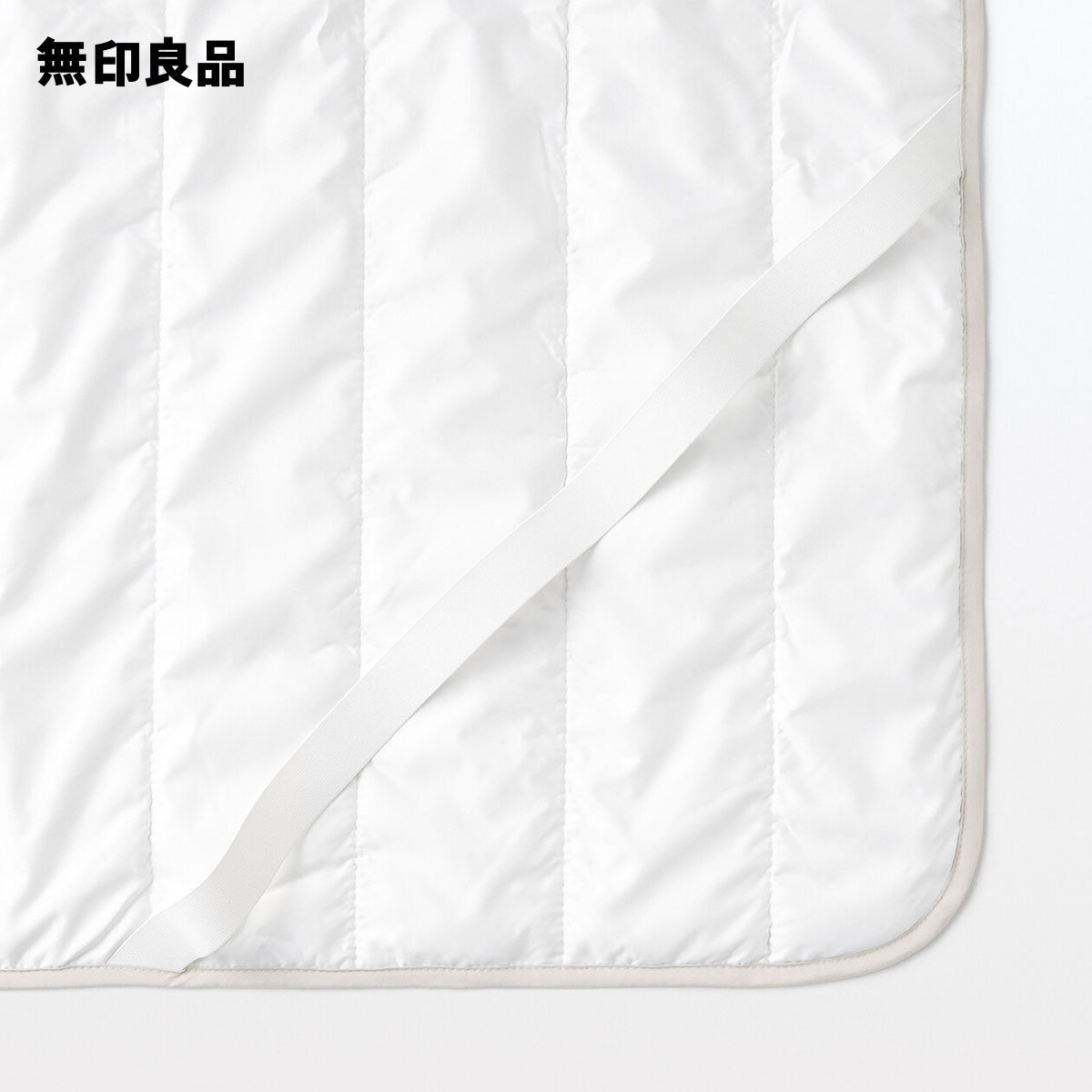 【シングル】やわらか 敷パッド・100×200cm