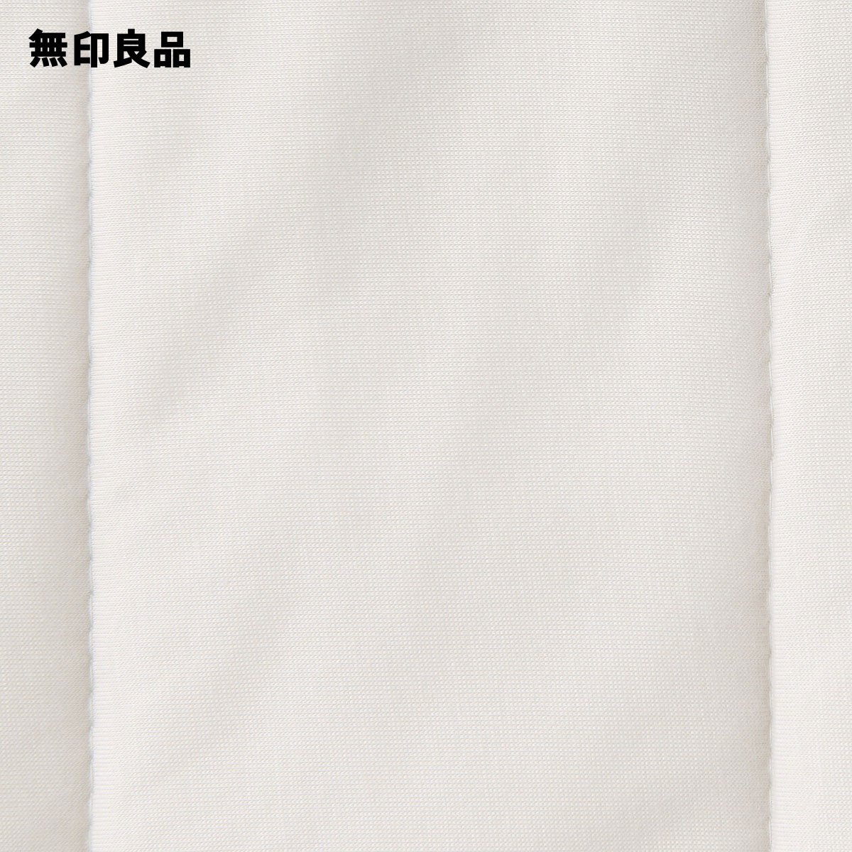 【シングル】やわらか 敷パッド・100×200cm