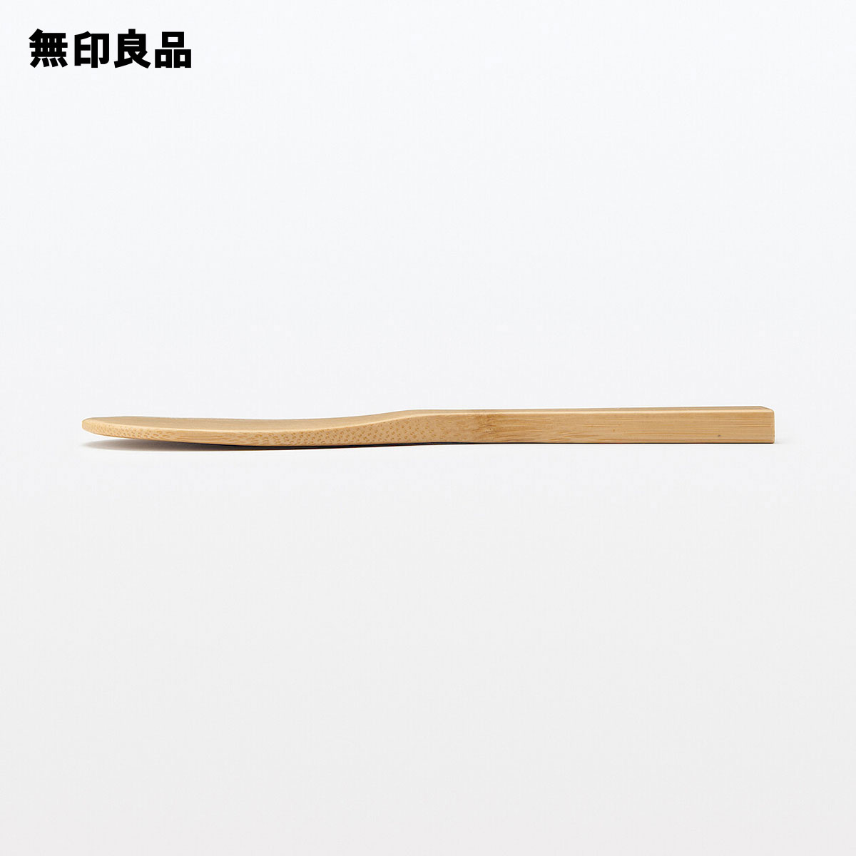 すす竹杓文字・約長さ19．5cm