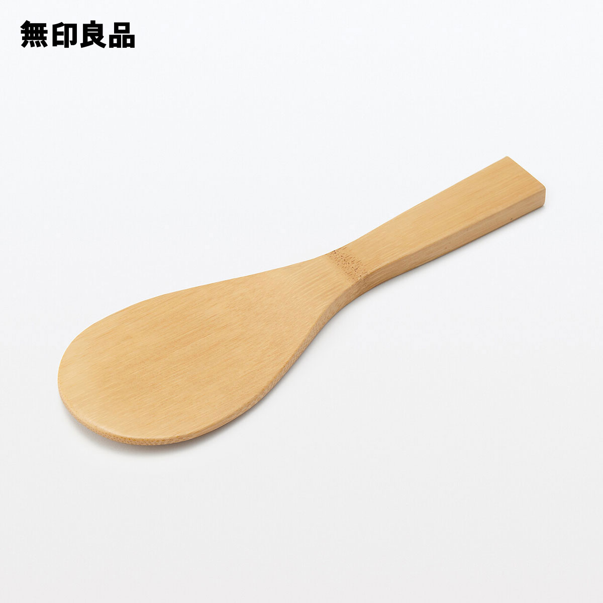 すす竹杓文字・約長さ19．5cm