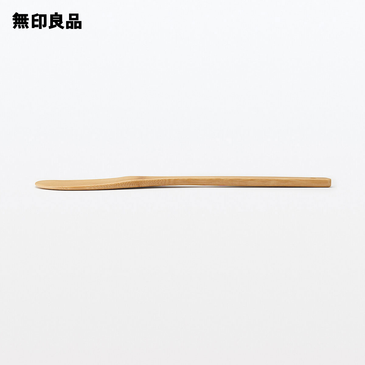 すす竹調理へら・約長さ30cm