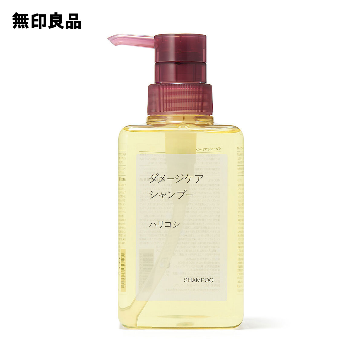 【無印良品 公式】ダメージケアシャンプー ハリコシ 400mL