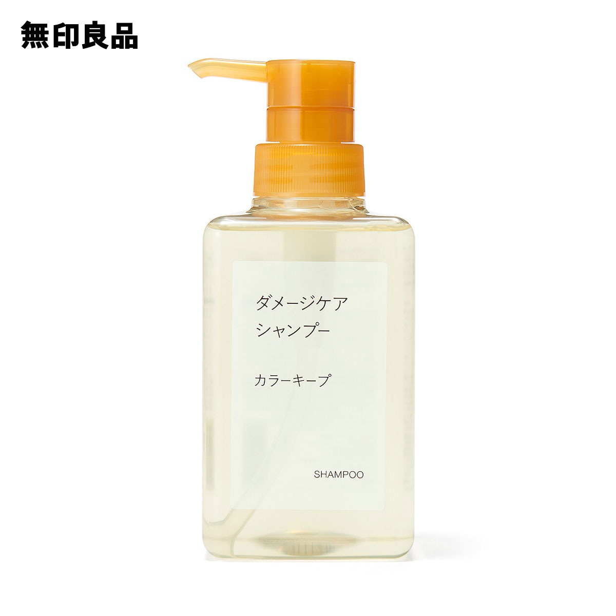 【無印良品 公式】ダメージケアシャンプー カラーキープ 400mL