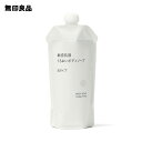 【無印良品 公式】敏感肌用 うるおいボディソープ 泡タイプ（詰替用）・340mL