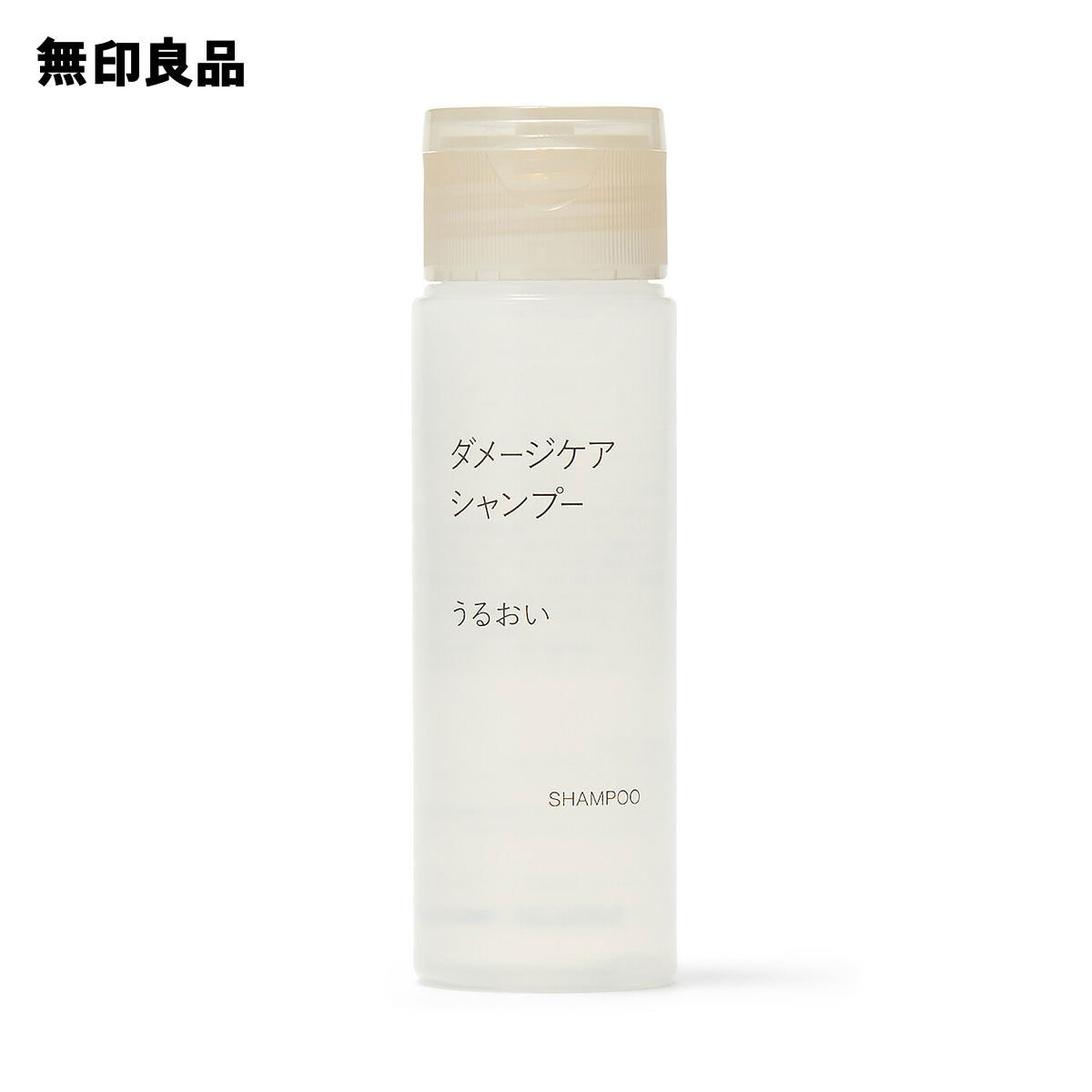 ダメージケアシャンプー うるおい（携帯用）・50mL