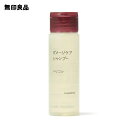 【無印良品 公式】ダメージケアシャンプー ハリコシ（携帯用）・50mL