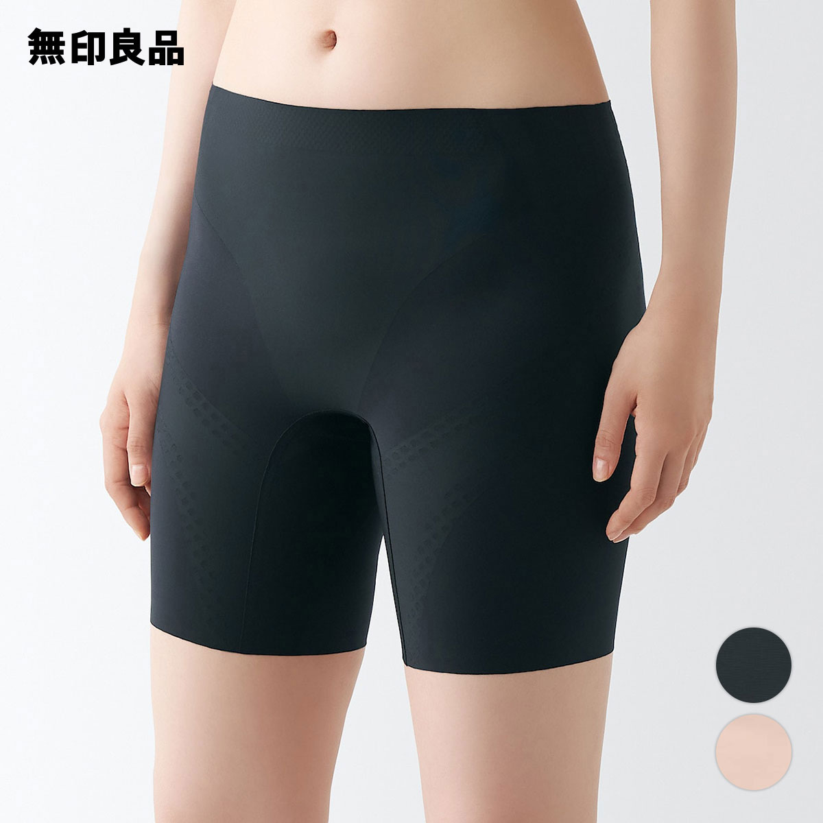 【無印良品 公式】婦人 ひびきにくいガードルのサムネイル