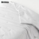 【無印良品 公式】【ダブル】綿 サッカー織 薄掛ふとん／180×200cm