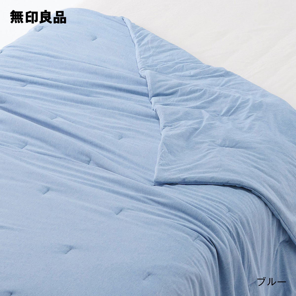 楽天市場】無印良品 シーツの通販 楽天市場】無印良品 シーツの通販