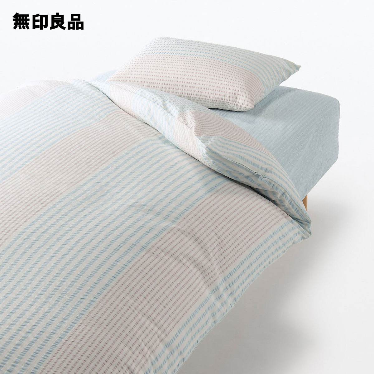 【ダブル】サッカー織 掛ふとんカバー・190×210cm用