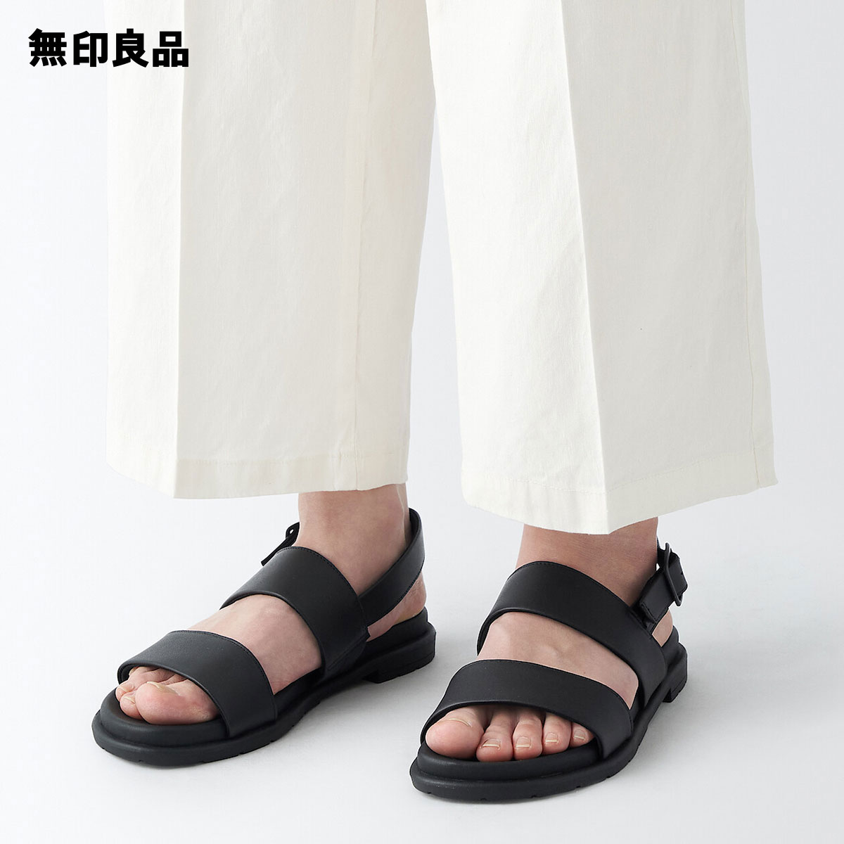 【無印良品 公式】婦人 レザーサンダルのサムネイル