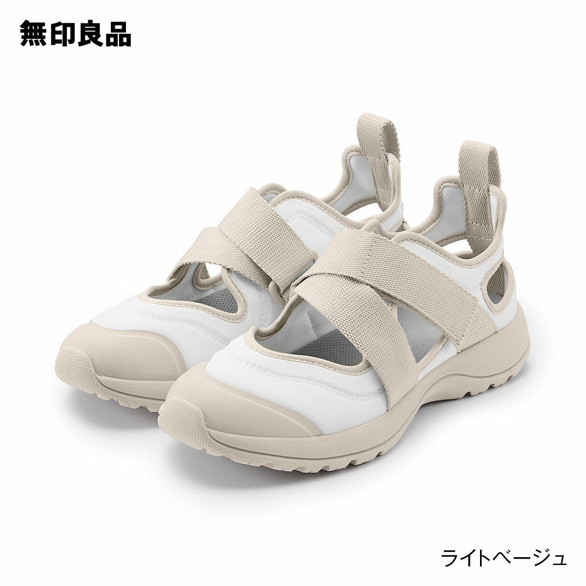 【無印良品 公式】スニーカーサンダル