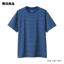 【無印良品 公式】紳士 天竺編みクルーネック半袖Tシャツ（ボーダー） 3