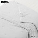 【無印良品 公式】【シングル】ひんやり 薄掛ふとん 140×190cm