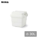 【無印良品 公式】【小】【30L】再生ポリプロピレン入り 頑丈収納ボックス 約幅40×奥行39×高さ37cm