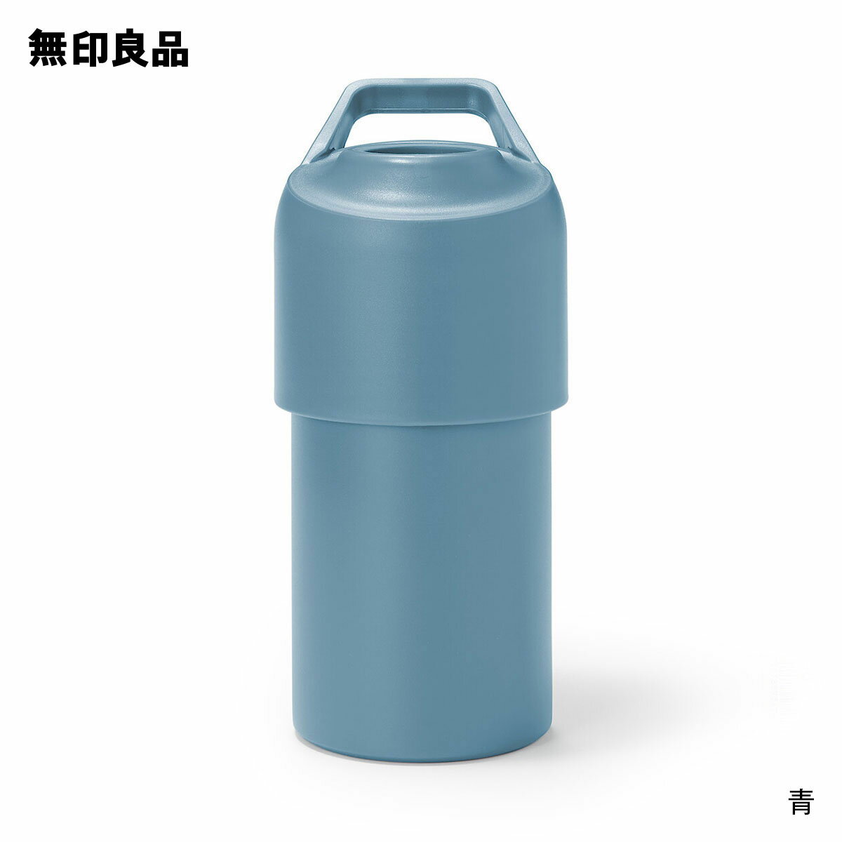 無印良品の冷やしたまま持ち運べる ペットボトル用保冷ホルダー・500ー650mL用(キッチン)