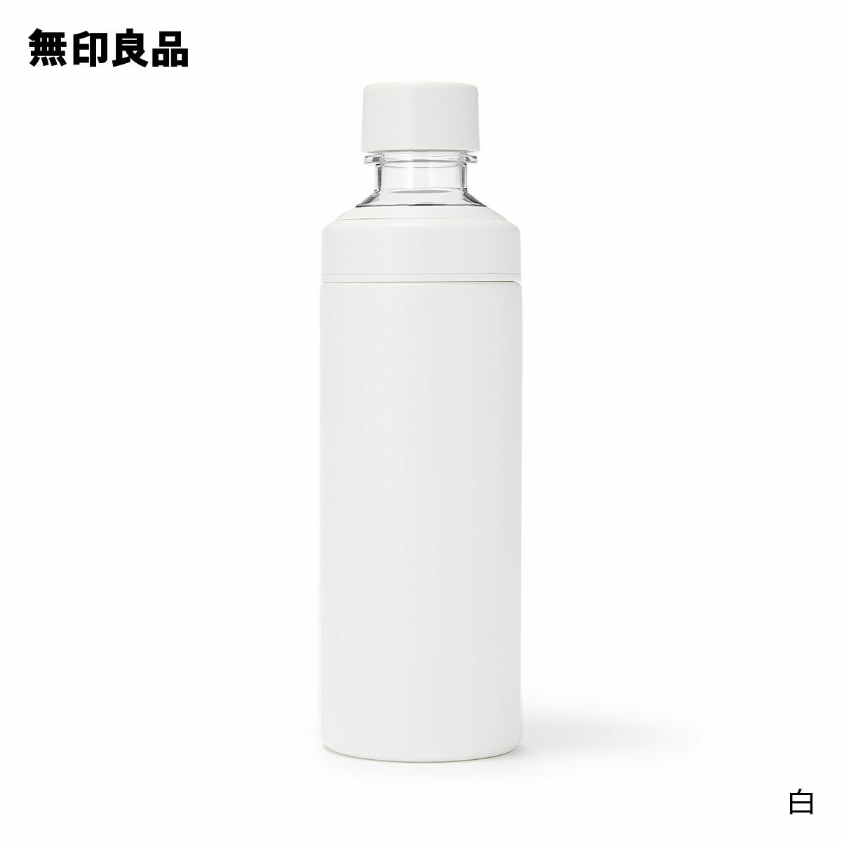 ステンレス 炭酸にも使える 保冷ボトル・600mL