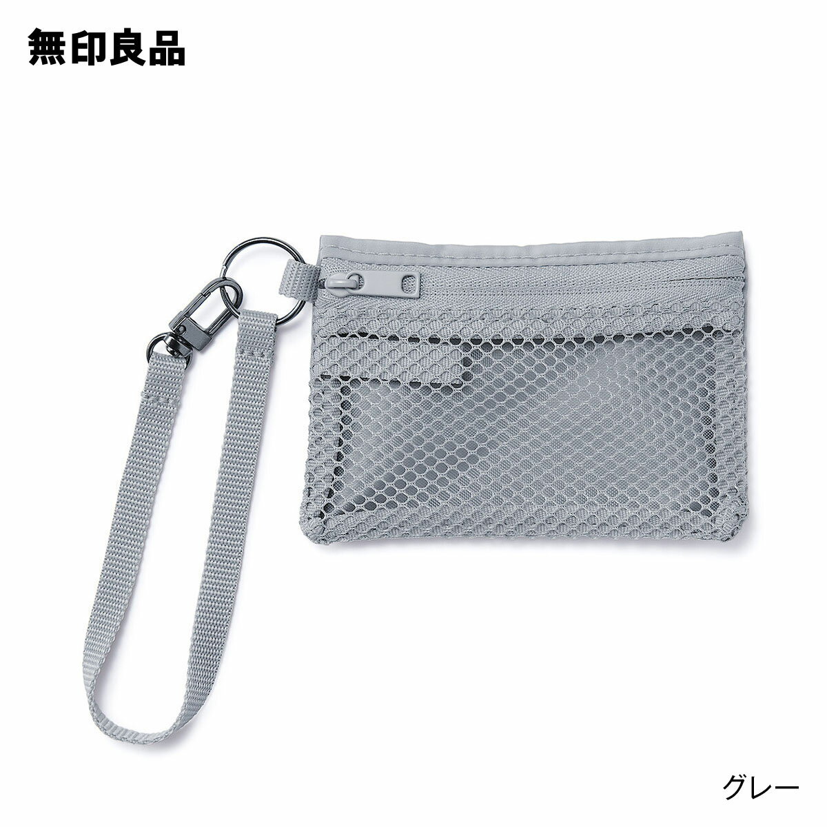 ポリエステルカードケース・約8×12cm トラベル 旅行 携帯用