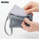 ポリエステルカードケース・約8×12cm トラベル 旅行 携帯用