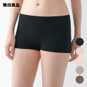 【無印良品 公式】婦人 ひびきにくいボクサーショーツ
