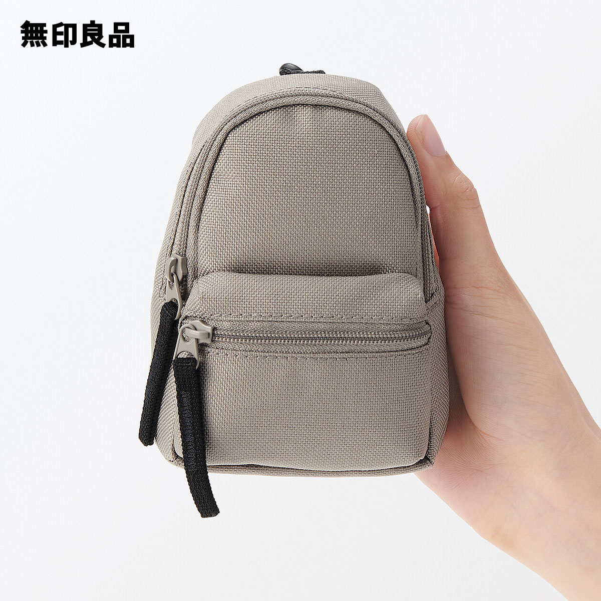 ミニ 撥水リュックサック【無印良品 公式】のサムネイル