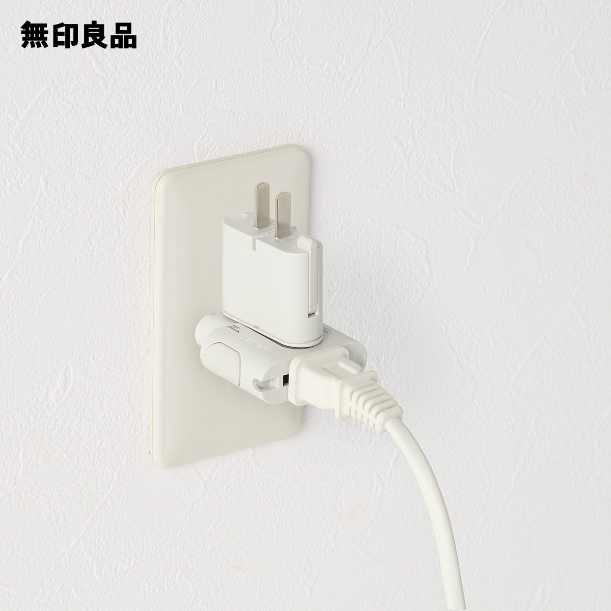 トラベル用変換プラグアダプター・MJ-TPA1 旅行 携帯用