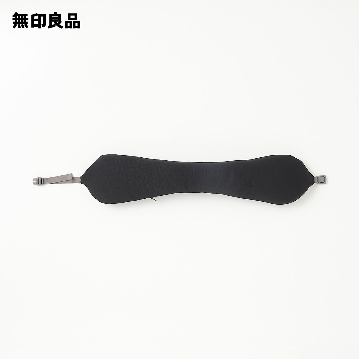 フィットするネッククッション・くびれ型・黒・約13．5×59cm トラベル 旅行