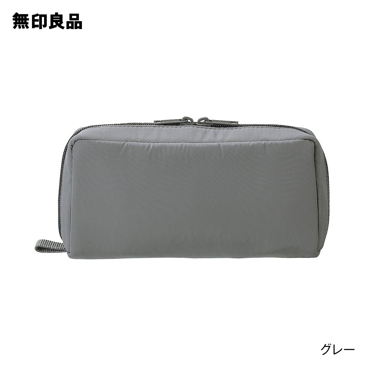 ポリエステルガジェットポーチ・約幅20×高さ9×マチ6cm トラベル 旅行