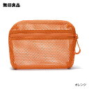 【無印良品 公式】【S】立体メッシュケース・ 約11×16×5cm トラベル 旅行 携帯用