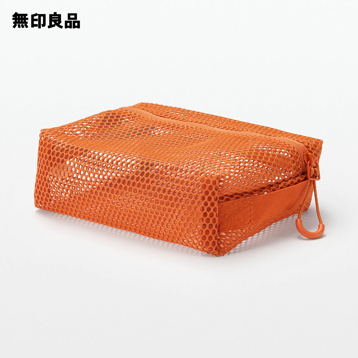 【S】立体メッシュケース・ 約11×16×5cm トラベル 旅行 携帯用