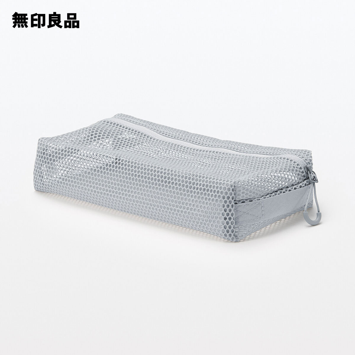 【M】立体メッシュケース・ 約25×12．5×5cm トラベル 旅行 携帯用