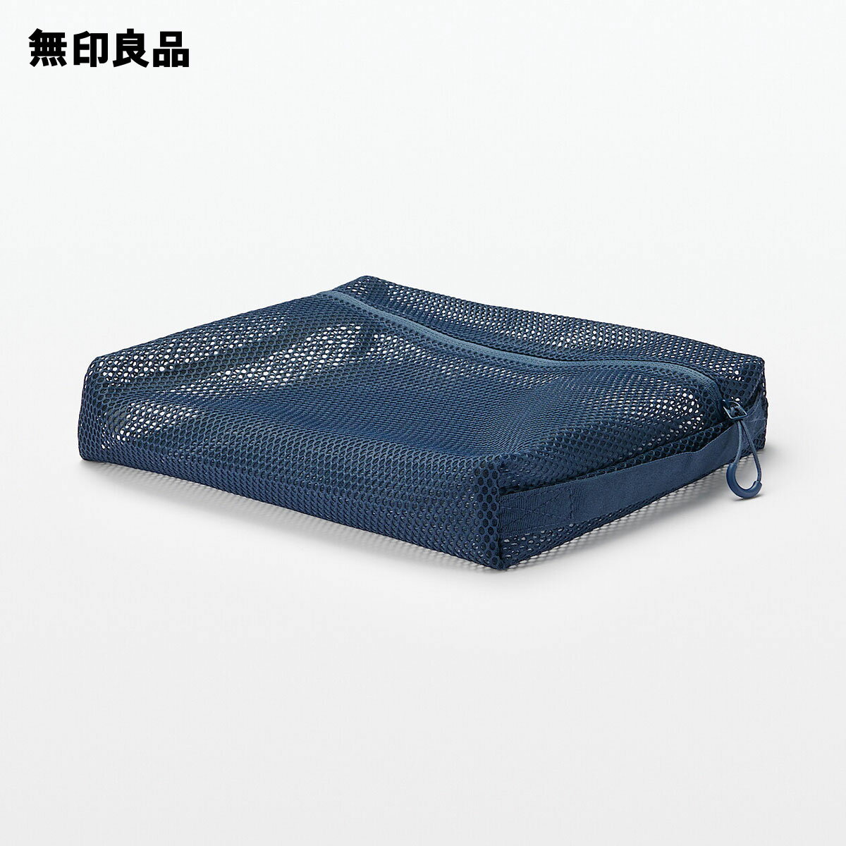 【L】立体メッシュケース・約21×27×5cm トラベル 旅行