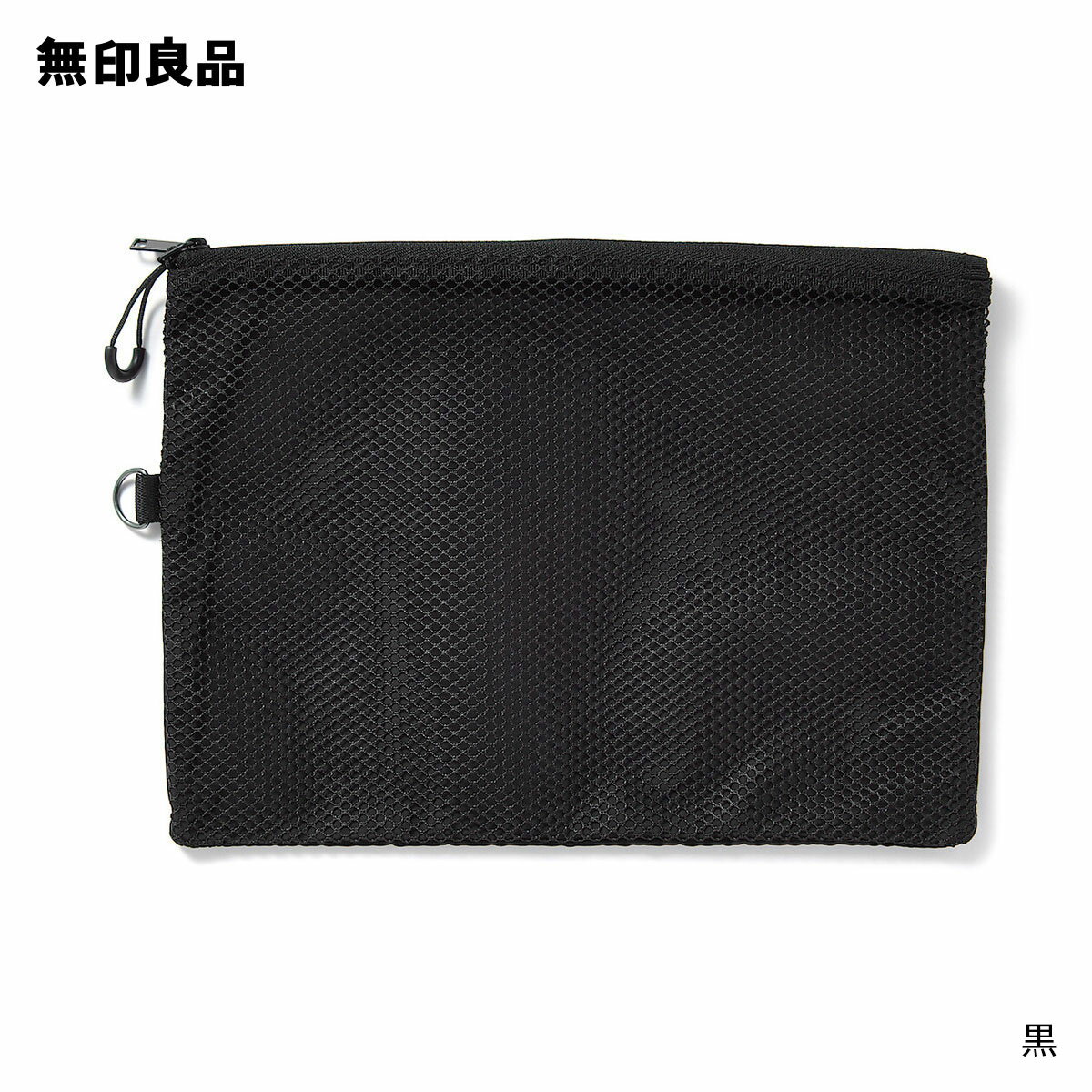 【L】ポリエステルダブルファスナーケース・ 約19×27cm トラベル 旅行