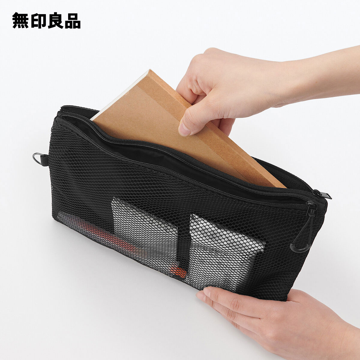 【L】ポリエステルダブルファスナーケース・ 約19×27cm トラベル 旅行