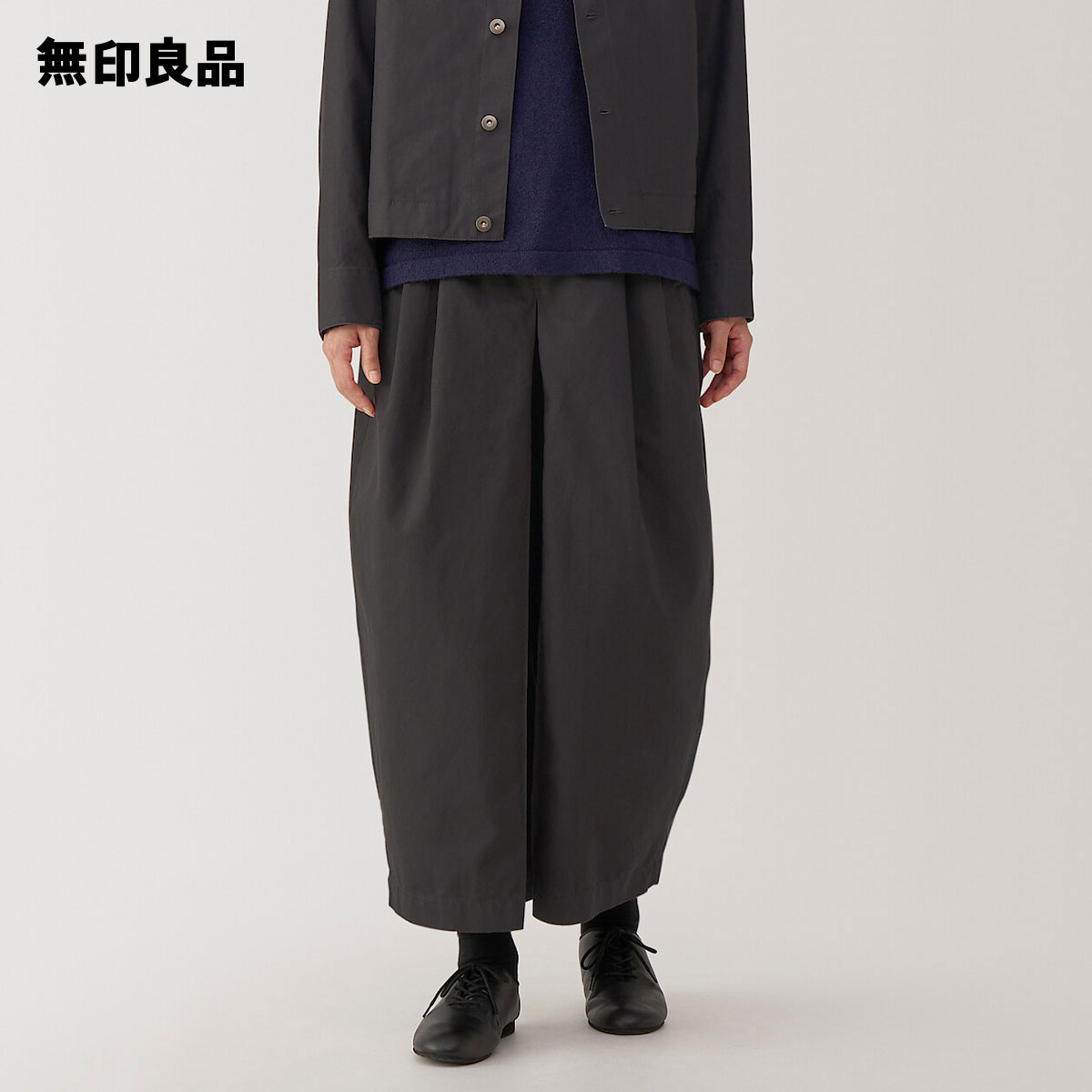 【無印良品 公式】婦人 和紙混パンツ・ダークブラウンのサムネイル