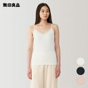 【無印良品 公式】婦人 シルク混レース付きキャミソール