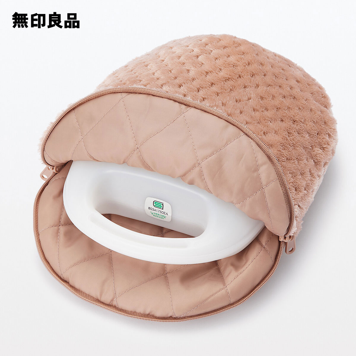 【無印良品 公式】あたたかファイバー鹿の子湯たんぽカバー中 約29×23cm