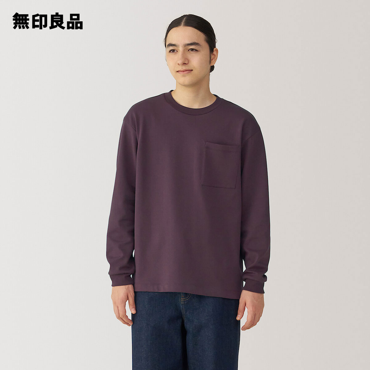 紳士 あたたかさを保つクルーネック長袖Tシャツ【無印良品 公式】