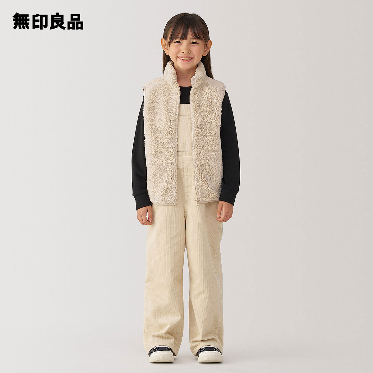 【無印良品 公式】キッズ ボアフリースベストのサムネイル