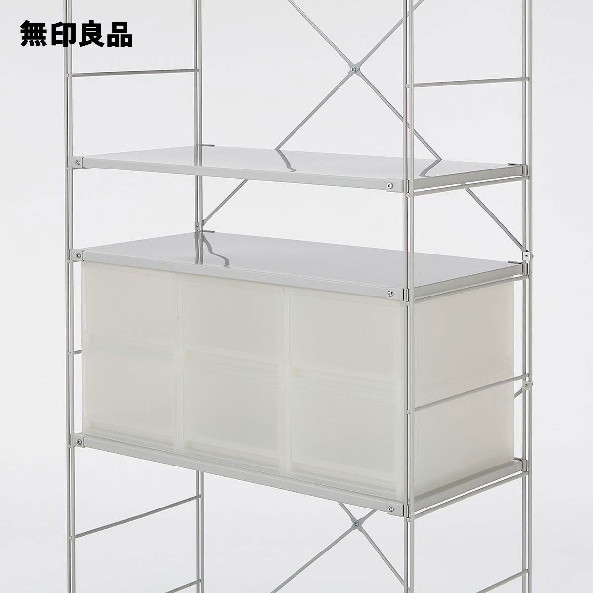 ポリプロピレン　小物収納ケース　大・約幅26×奥行37×高17．5cm