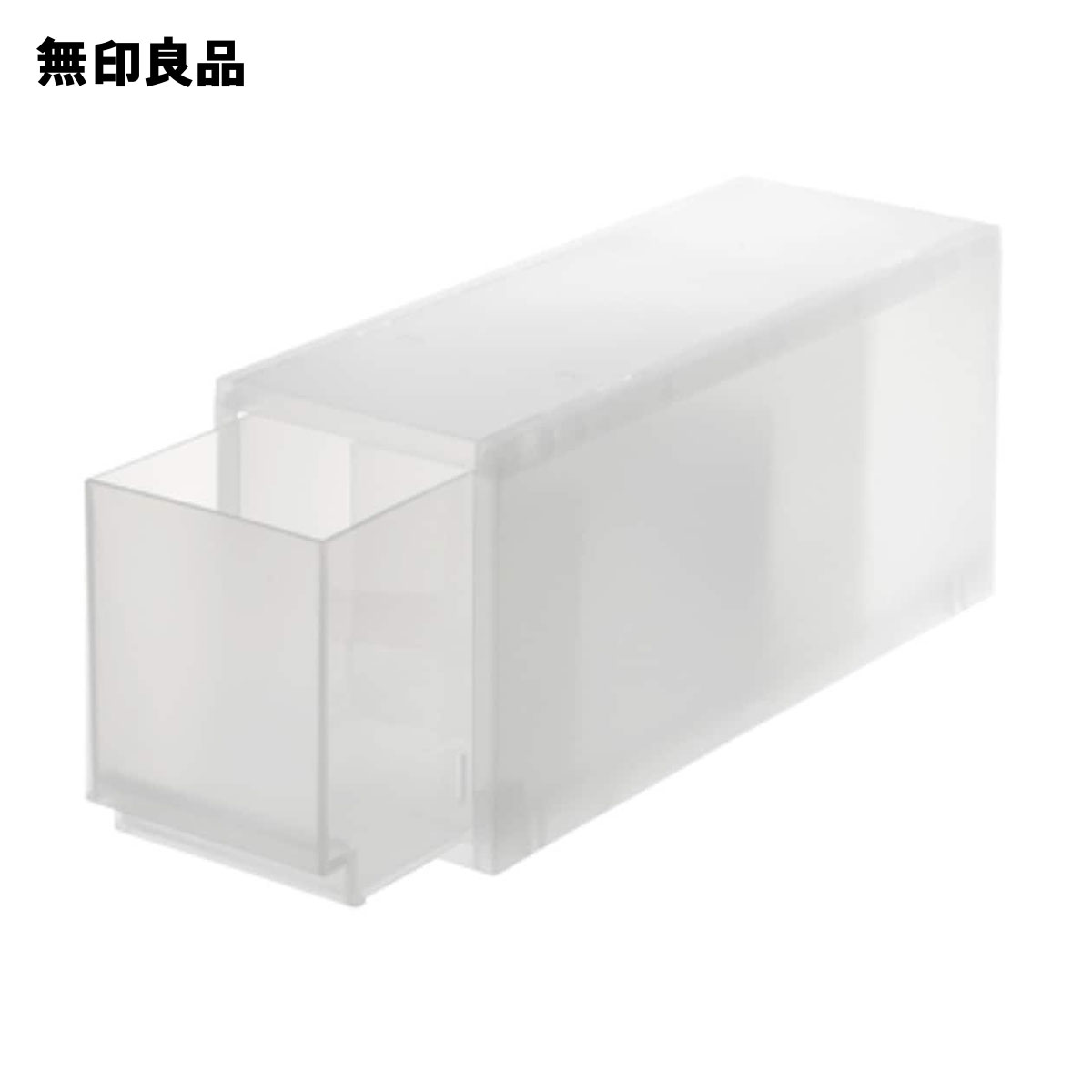 ポリプロピレン　小物収納ケース　ハーフ　大・約幅14×奥行37×高17．5cm